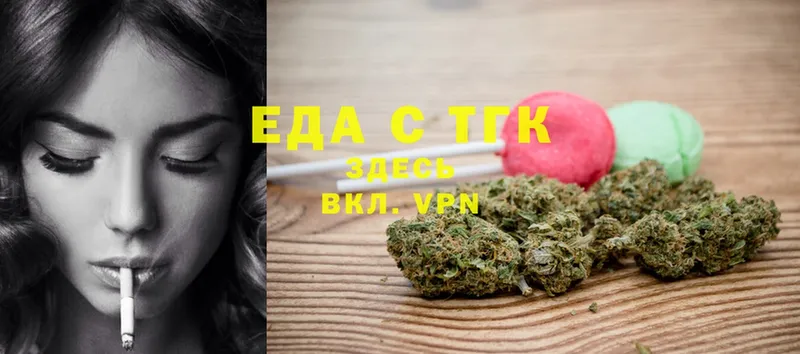 купить наркотики цена  Балтийск  blacksprut сайт  Canna-Cookies марихуана 